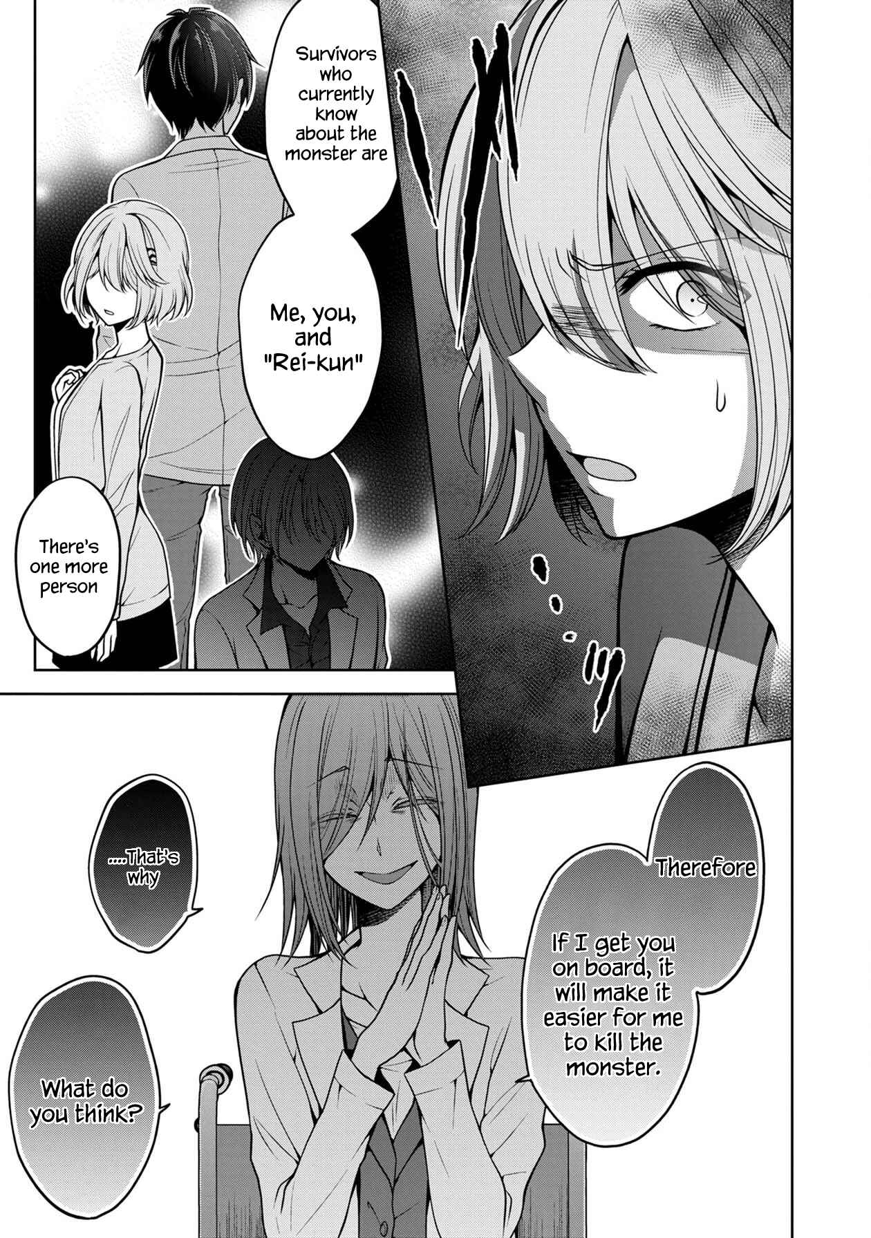 Page 23 Chapter 15 Namae no nai Kaibutsu - Kumo to Shoujo to Ryoki Satsujin
