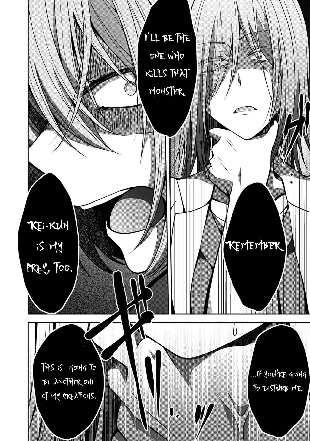 Page 28 Chapter 15 Namae no nai Kaibutsu - Kumo to Shoujo to Ryoki Satsujin