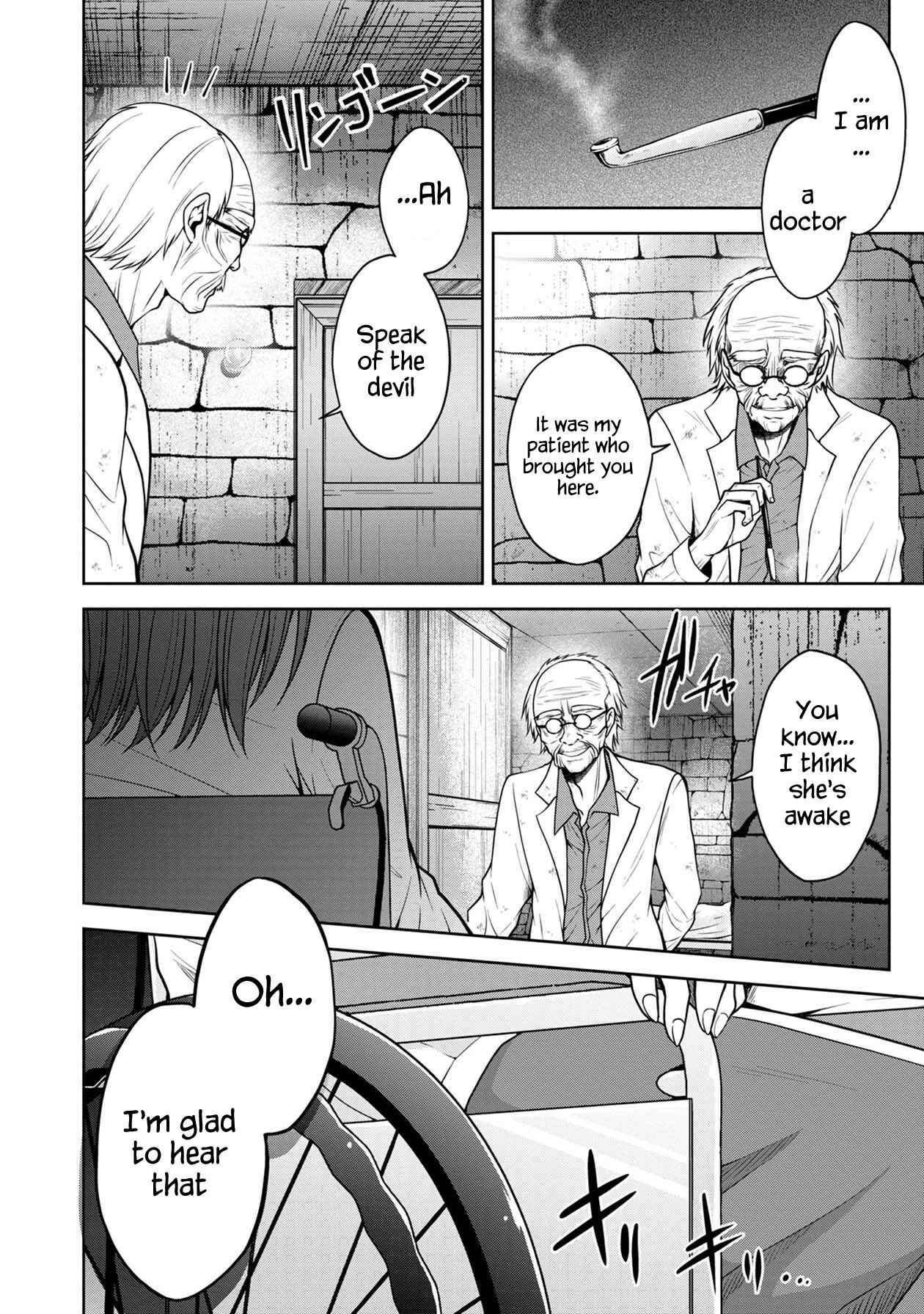 Page 6 Chapter 15 Namae no nai Kaibutsu - Kumo to Shoujo to Ryoki Satsujin