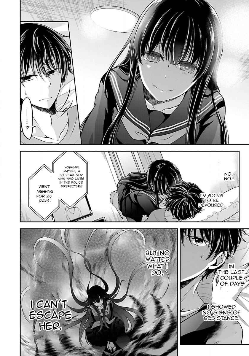 Page 4 Chapter 2.2 Namae no nai Kaibutsu - Kumo to Shoujo to Ryoki Satsujin