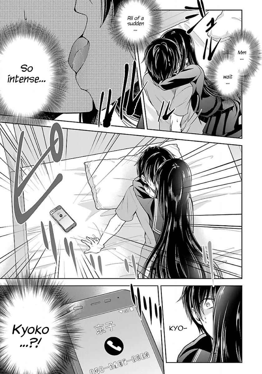Page 7 Chapter 2.2 Namae no nai Kaibutsu - Kumo to Shoujo to Ryoki Satsujin