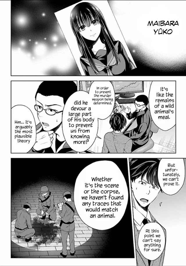 Page 5 Chapter 2.1 Namae no nai Kaibutsu - Kumo to Shoujo to Ryoki Satsujin
