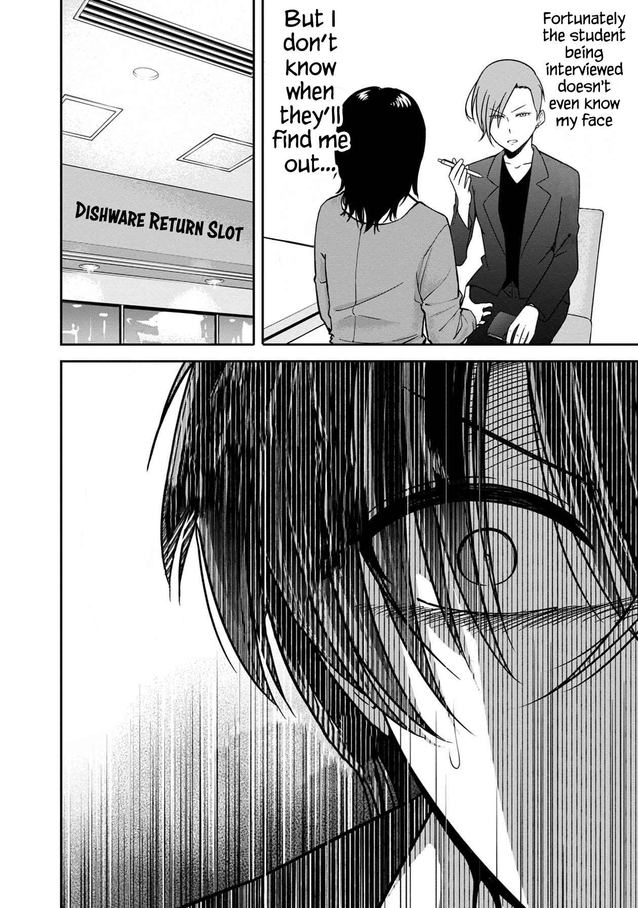 Page 13 Chapter 17 Namae no nai Kaibutsu - Kumo to Shoujo to Ryoki Satsujin