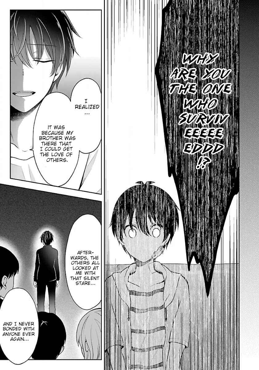 Page 12 Chapter 5.1 Namae no nai Kaibutsu - Kumo to Shoujo to Ryoki Satsujin