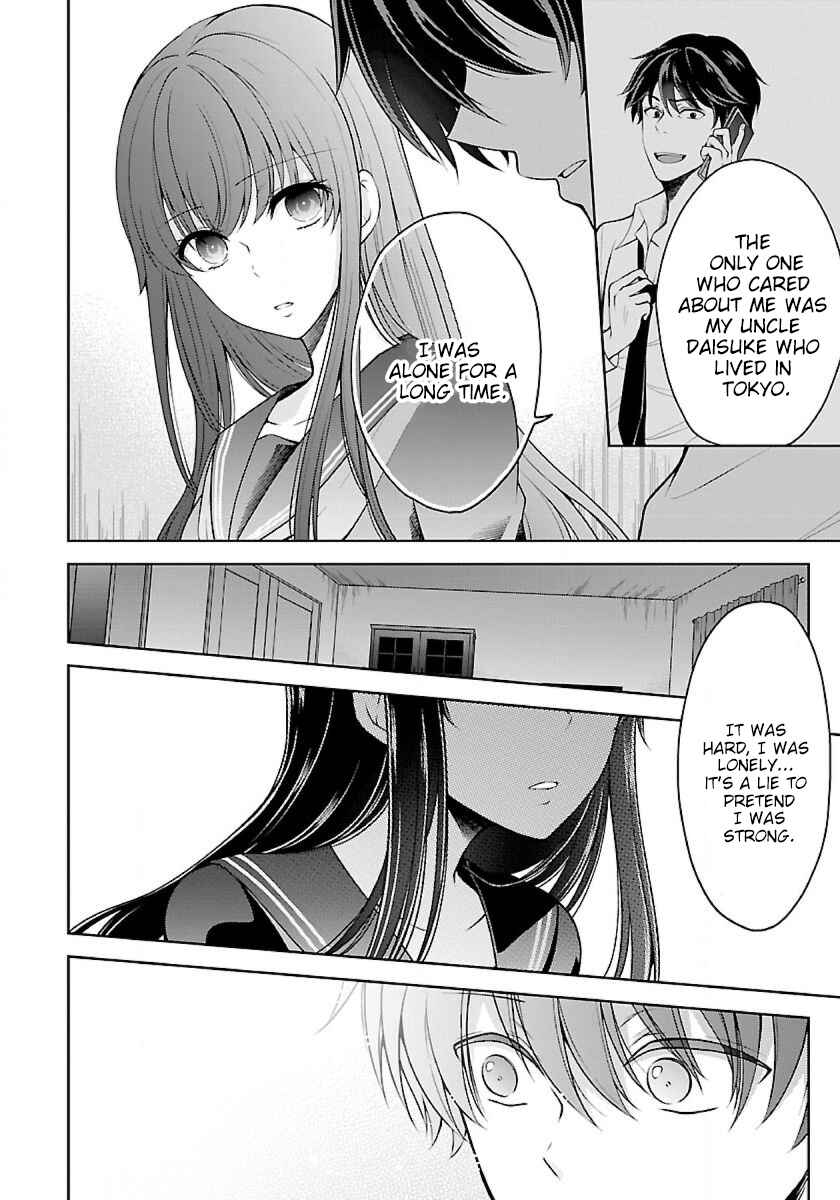 Page 13 Chapter 5.1 Namae no nai Kaibutsu - Kumo to Shoujo to Ryoki Satsujin