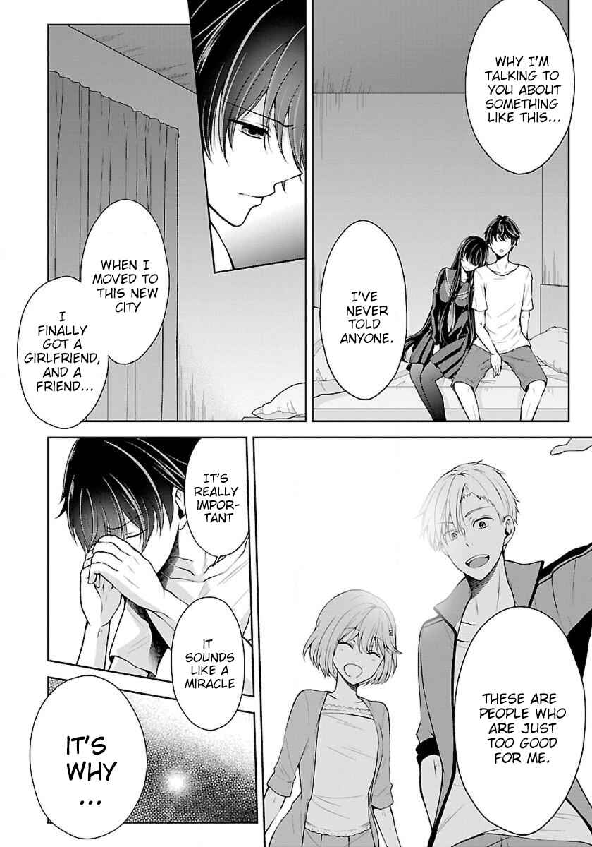 Page 15 Chapter 5.1 Namae no nai Kaibutsu - Kumo to Shoujo to Ryoki Satsujin