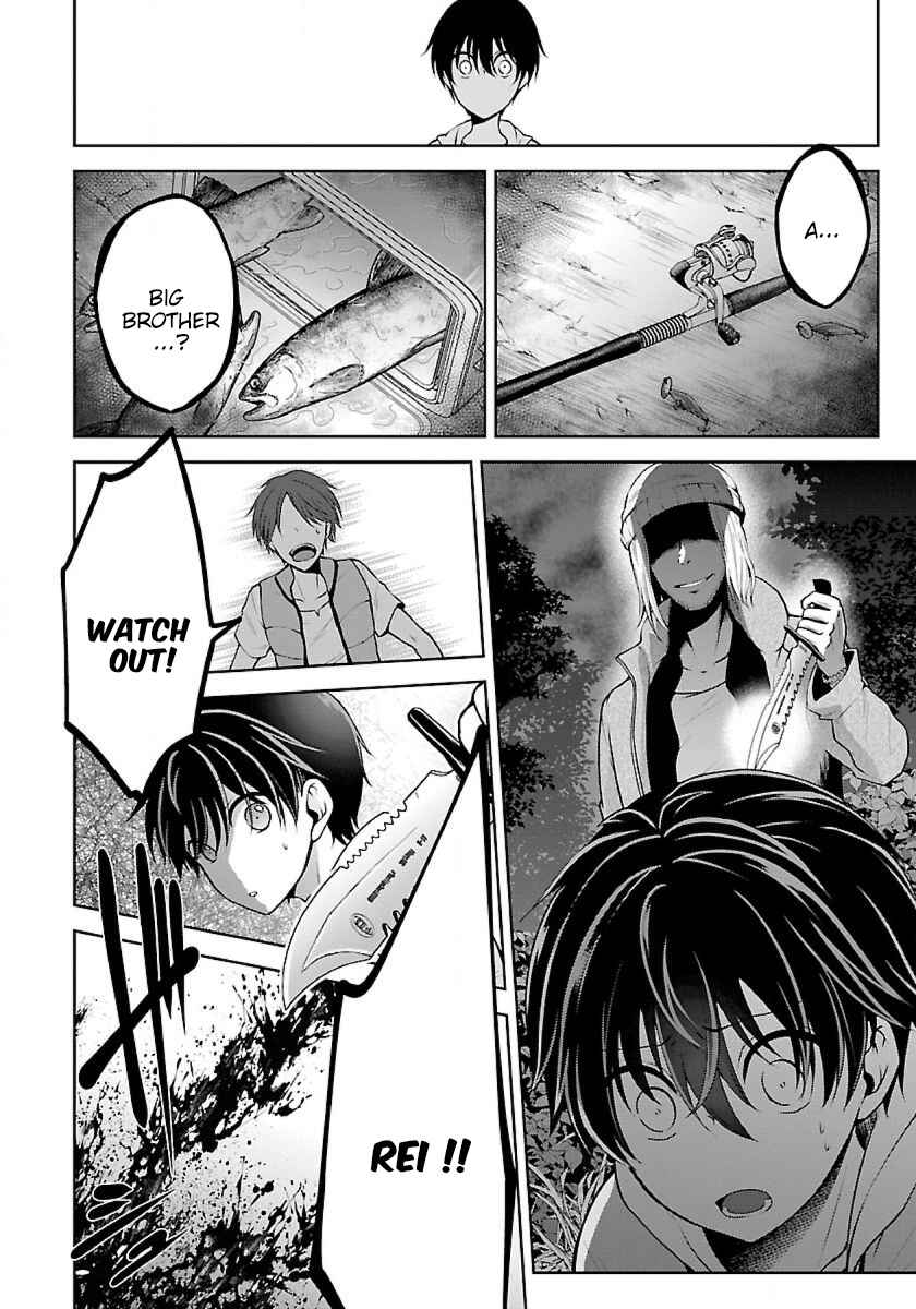 Page 3 Chapter 5.1 Namae no nai Kaibutsu - Kumo to Shoujo to Ryoki Satsujin