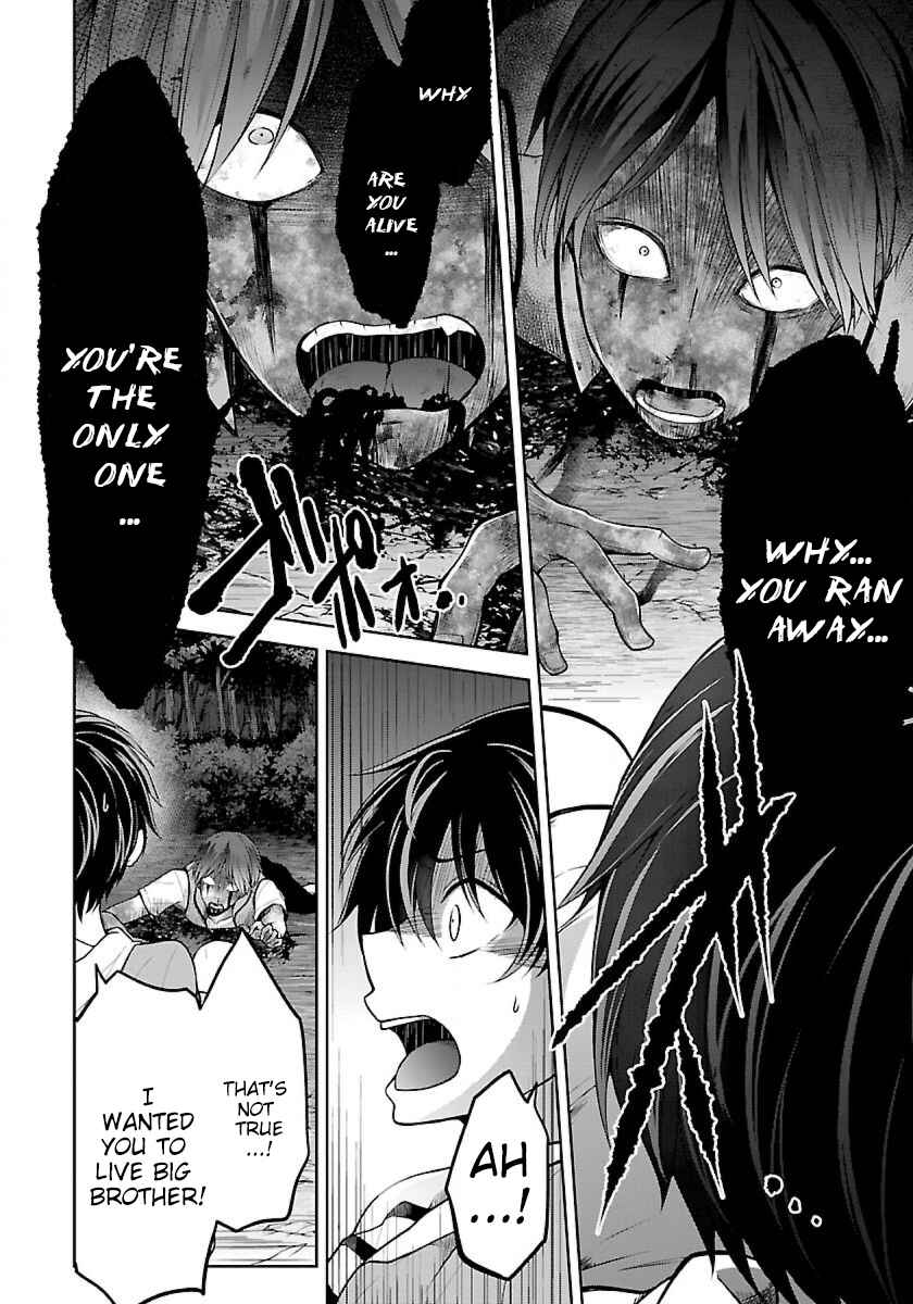 Page 5 Chapter 5.1 Namae no nai Kaibutsu - Kumo to Shoujo to Ryoki Satsujin