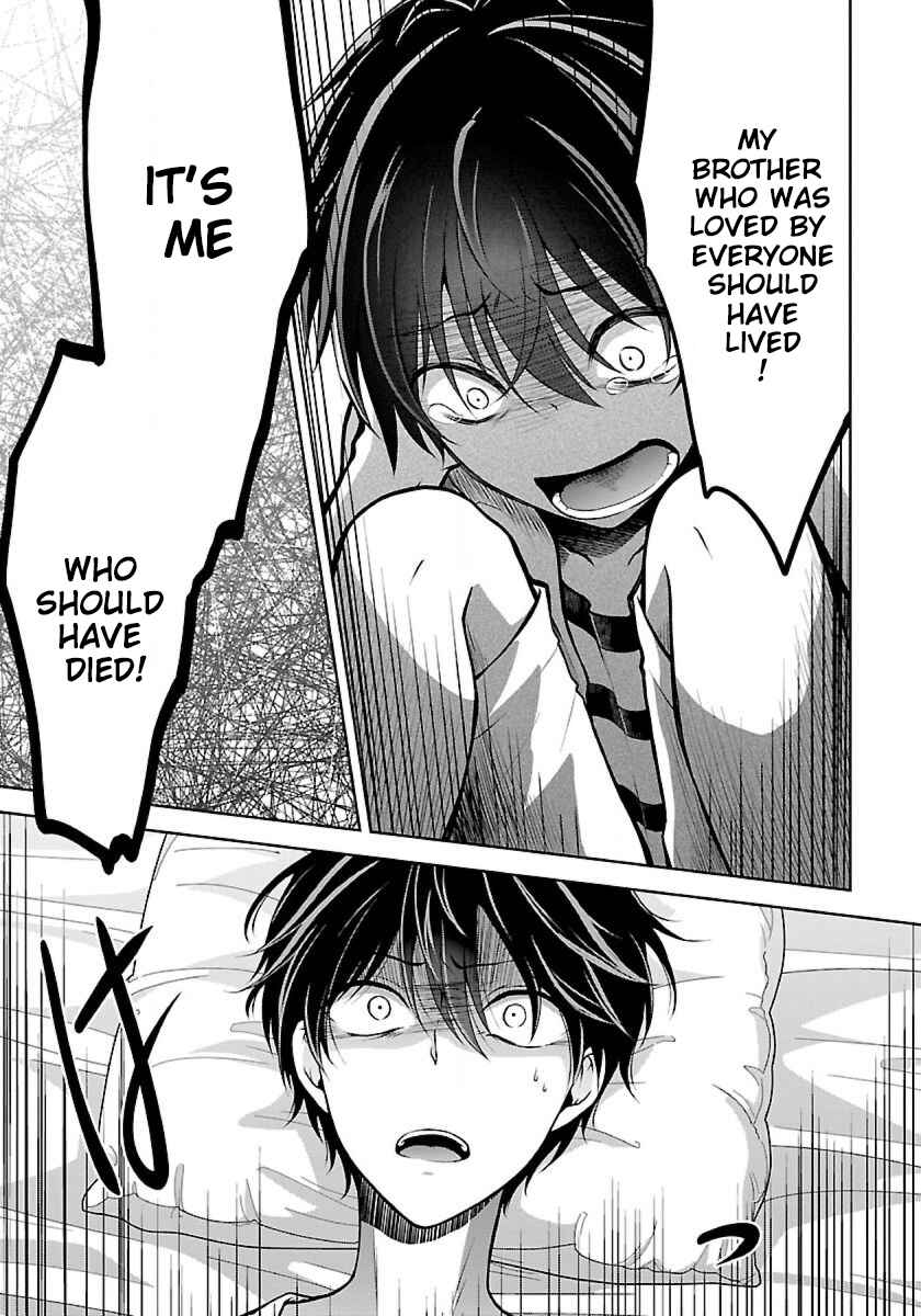 Page 6 Chapter 5.1 Namae no nai Kaibutsu - Kumo to Shoujo to Ryoki Satsujin