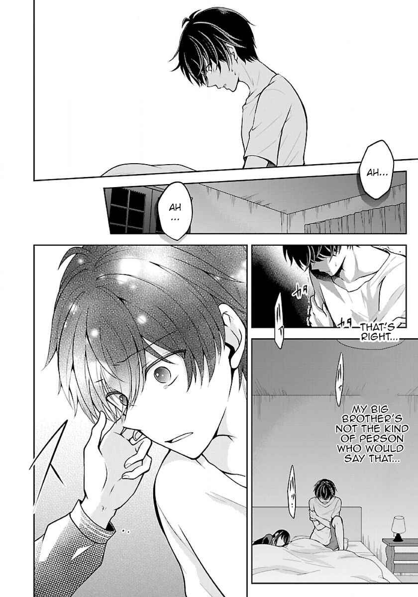 Page 7 Chapter 5.1 Namae no nai Kaibutsu - Kumo to Shoujo to Ryoki Satsujin