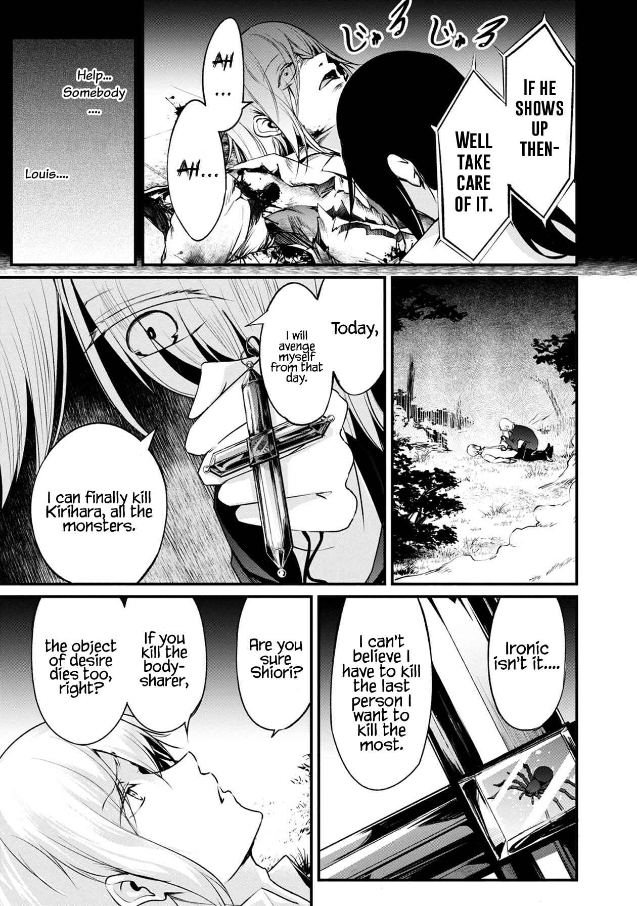 Page 22 Chapter 36 Namae no nai Kaibutsu - Kumo to Shoujo to Ryoki Satsujin