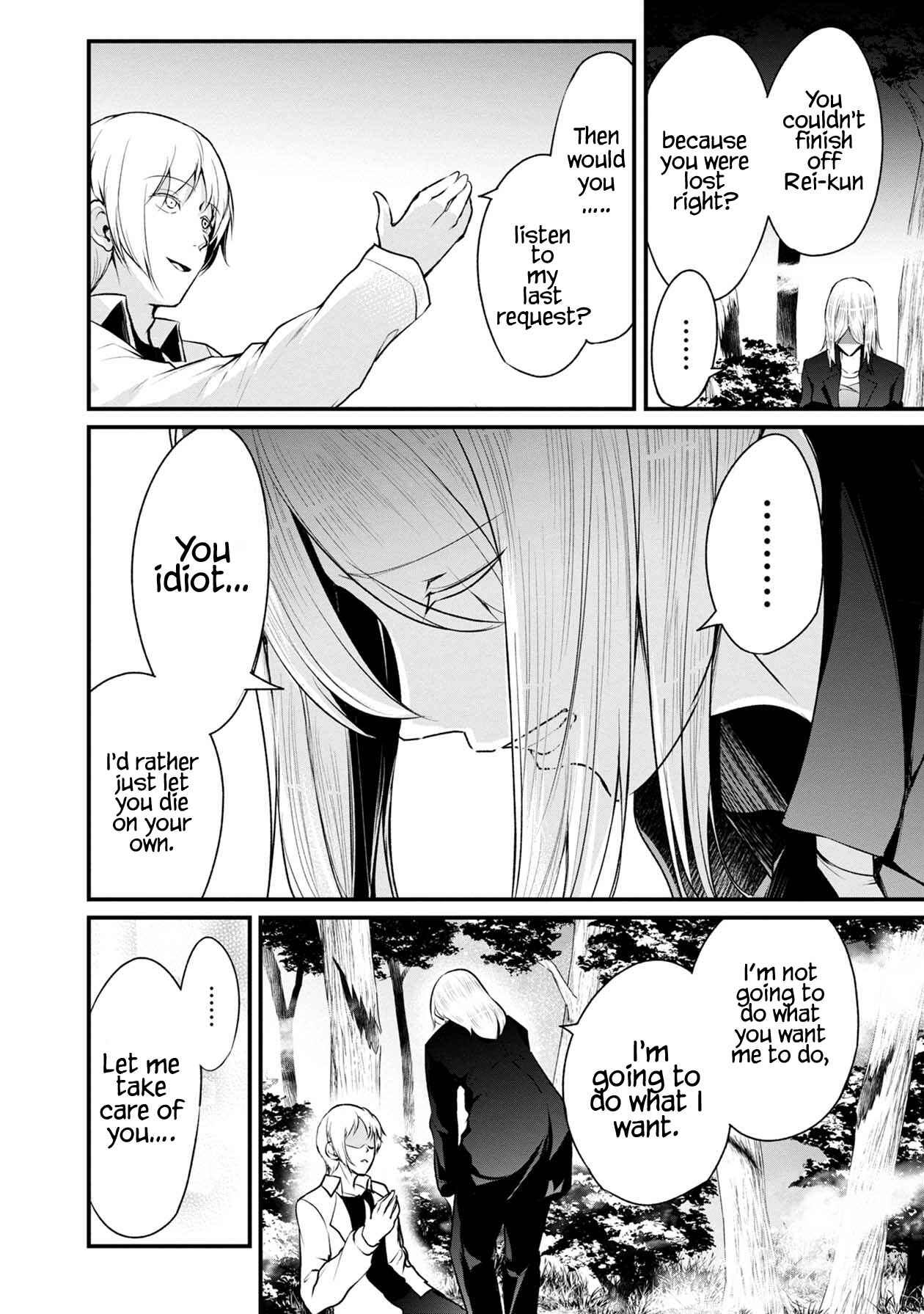 Page 25 Chapter 36 Namae no nai Kaibutsu - Kumo to Shoujo to Ryoki Satsujin