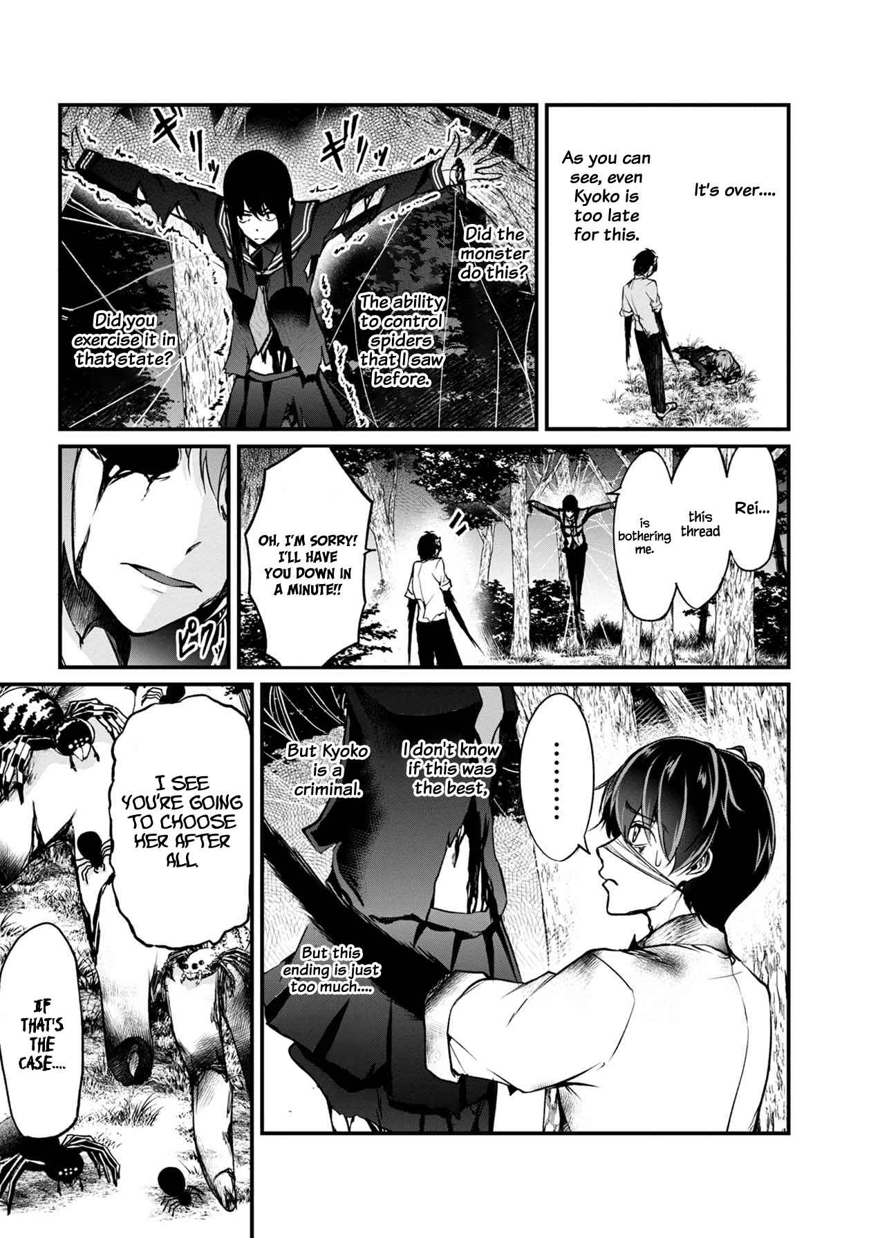 Page 17 Chapter 38 Namae no nai Kaibutsu - Kumo to Shoujo to Ryoki Satsujin