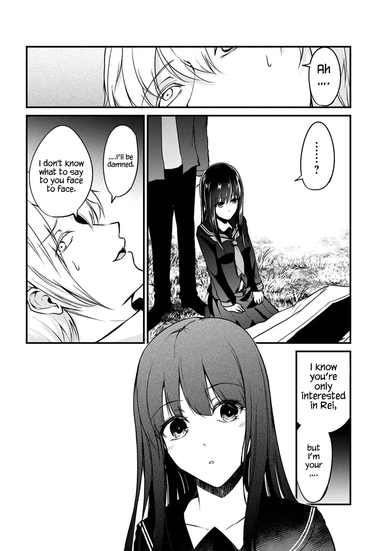 Page 32 Chapter 38 Namae no nai Kaibutsu - Kumo to Shoujo to Ryoki Satsujin