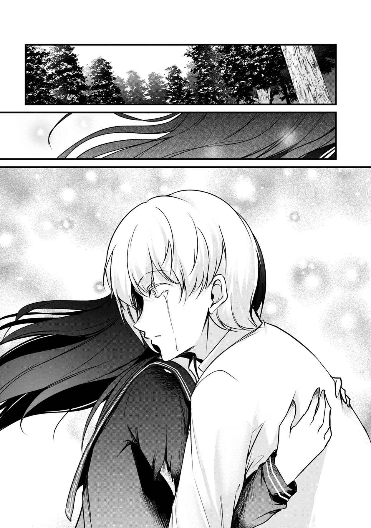 Page 35 Chapter 38 Namae no nai Kaibutsu - Kumo to Shoujo to Ryoki Satsujin
