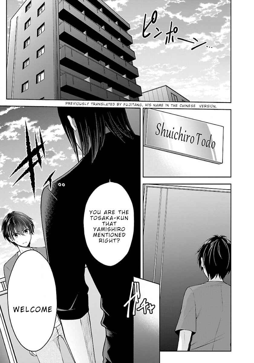 Page 1 Chapter 7.1 Namae no nai Kaibutsu - Kumo to Shoujo to Ryoki Satsujin