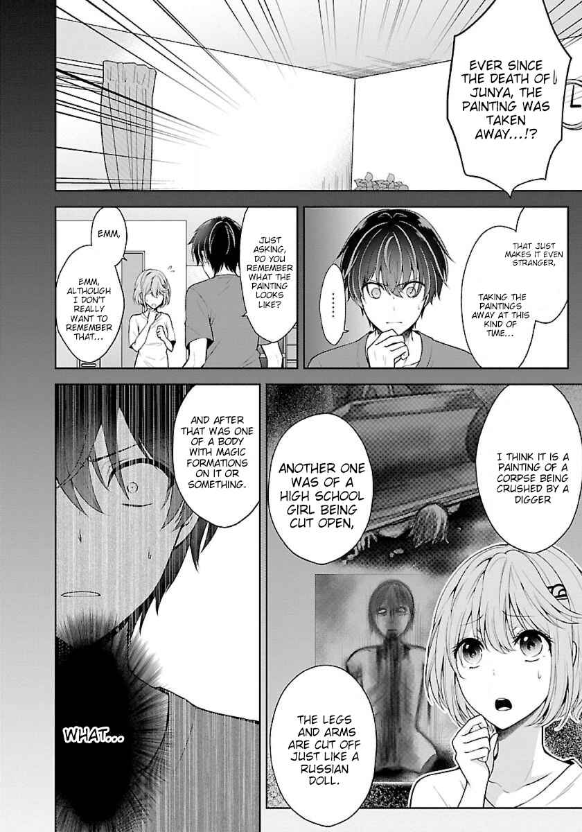 Page 10 Chapter 7.1 Namae no nai Kaibutsu - Kumo to Shoujo to Ryoki Satsujin