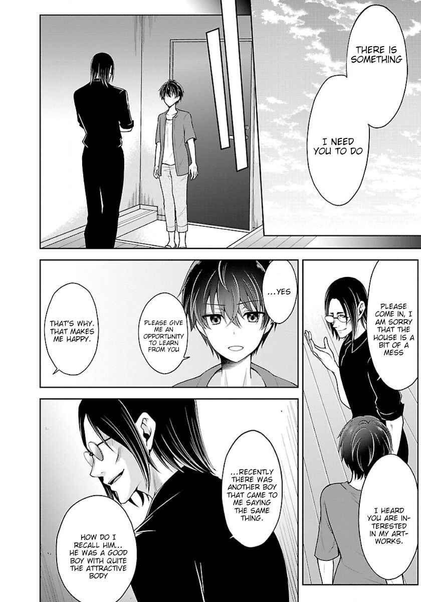Page 14 Chapter 7.1 Namae no nai Kaibutsu - Kumo to Shoujo to Ryoki Satsujin