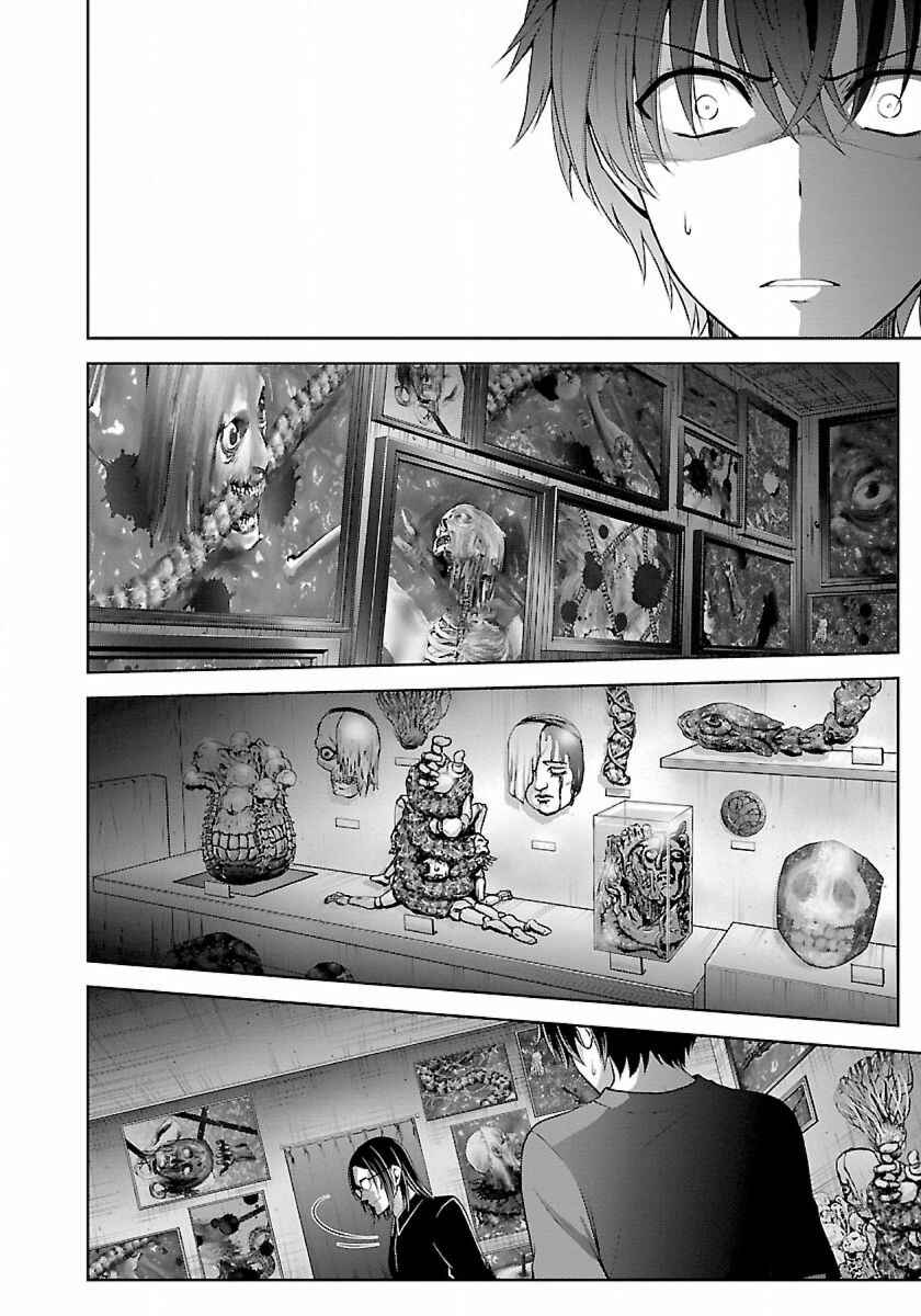 Page 16 Chapter 7.1 Namae no nai Kaibutsu - Kumo to Shoujo to Ryoki Satsujin