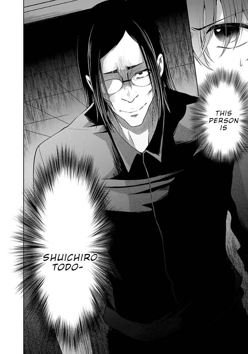 Page 2 Chapter 7.1 Namae no nai Kaibutsu - Kumo to Shoujo to Ryoki Satsujin