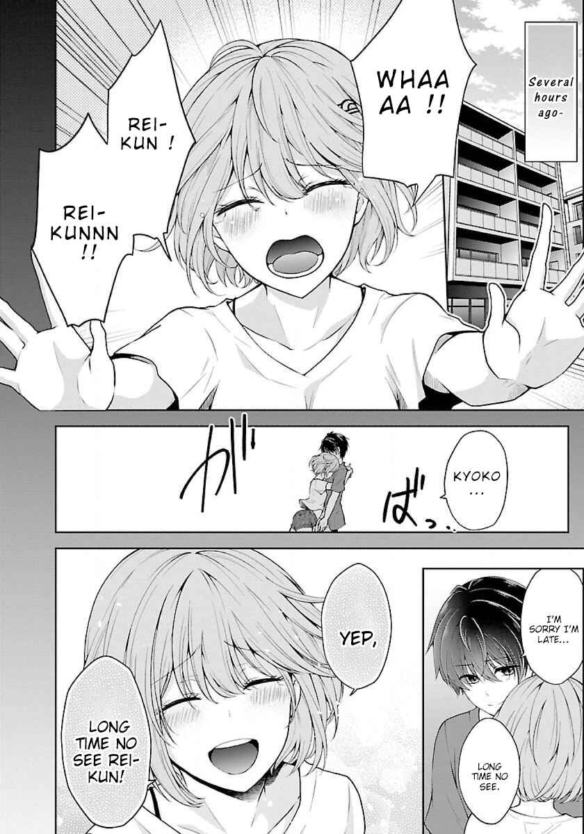 Page 4 Chapter 7.1 Namae no nai Kaibutsu - Kumo to Shoujo to Ryoki Satsujin