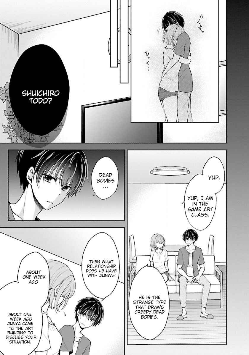 Page 5 Chapter 7.1 Namae no nai Kaibutsu - Kumo to Shoujo to Ryoki Satsujin