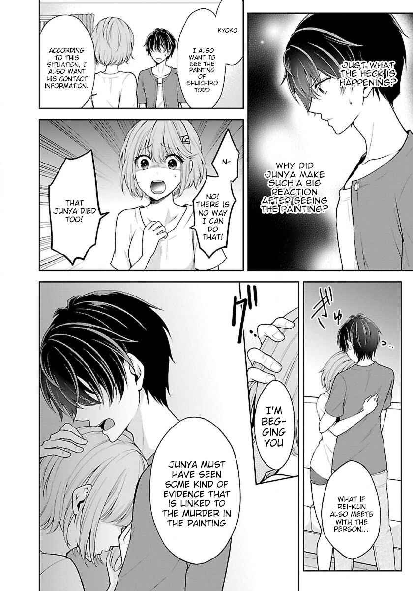 Page 8 Chapter 7.1 Namae no nai Kaibutsu - Kumo to Shoujo to Ryoki Satsujin