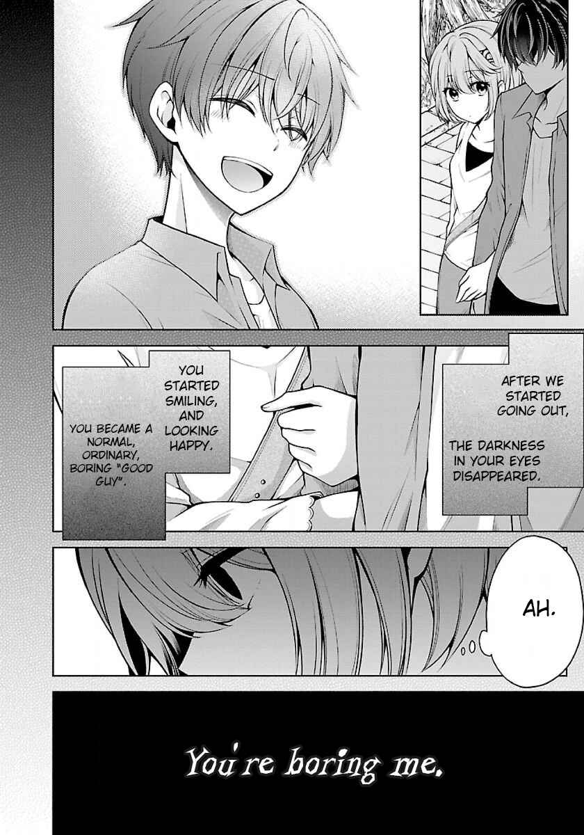 Page 10 Chapter 10 Namae no nai Kaibutsu - Kumo to Shoujo to Ryoki Satsujin