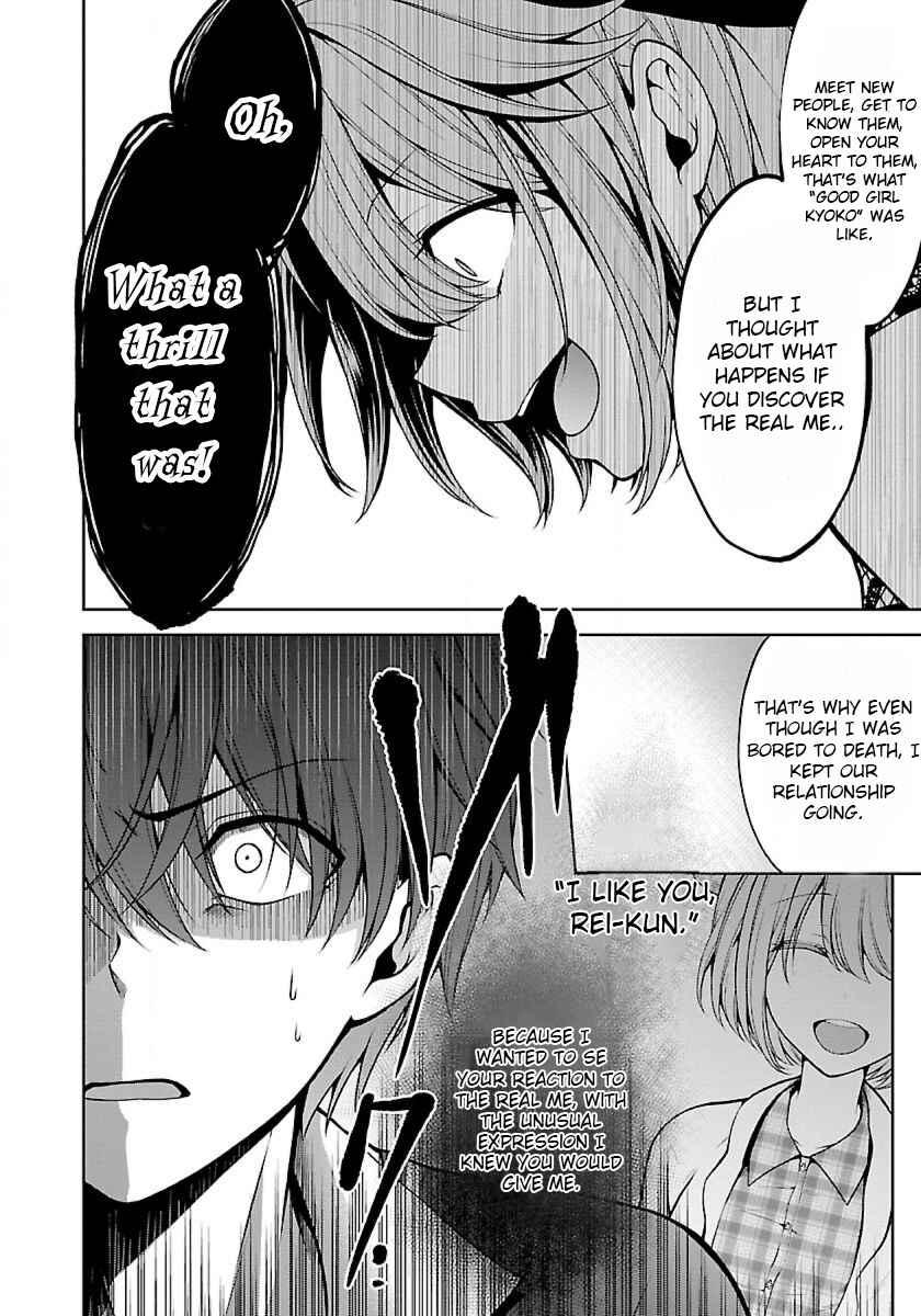 Page 22 Chapter 10 Namae no nai Kaibutsu - Kumo to Shoujo to Ryoki Satsujin