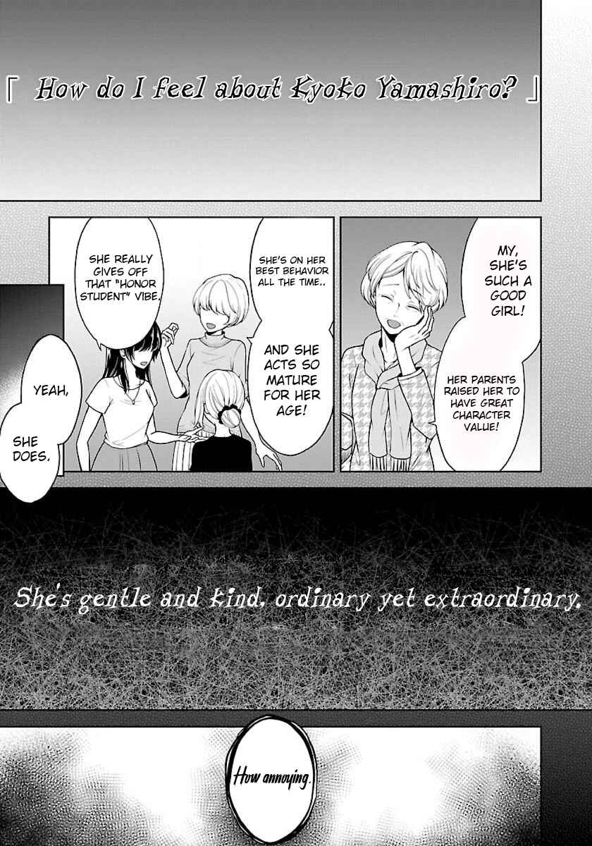 Page 3 Chapter 10 Namae no nai Kaibutsu - Kumo to Shoujo to Ryoki Satsujin