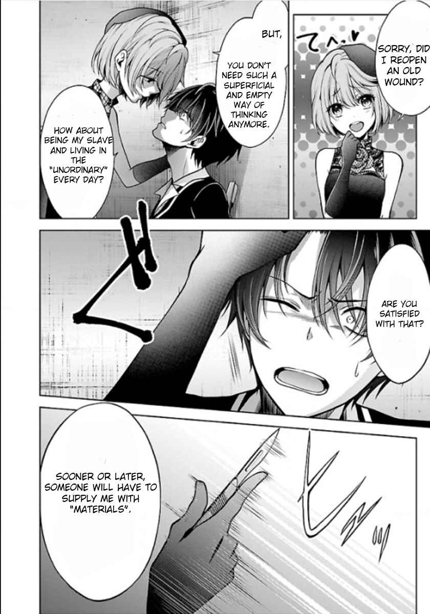 Page 32 Chapter 10 Namae no nai Kaibutsu - Kumo to Shoujo to Ryoki Satsujin