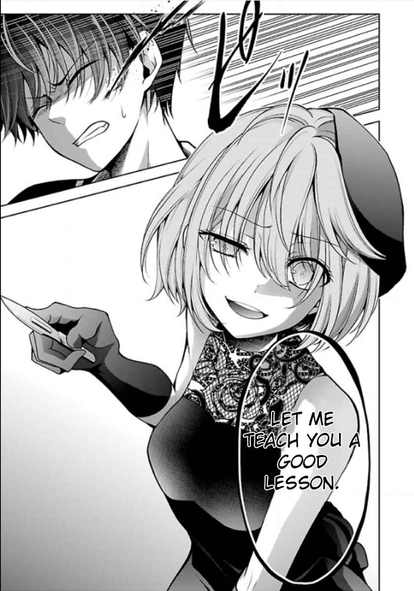 Page 33 Chapter 10 Namae no nai Kaibutsu - Kumo to Shoujo to Ryoki Satsujin