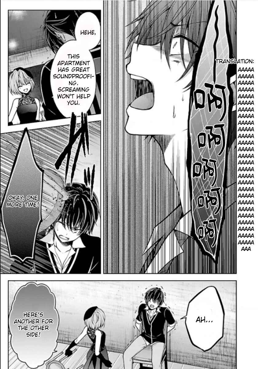 Page 35 Chapter 10 Namae no nai Kaibutsu - Kumo to Shoujo to Ryoki Satsujin