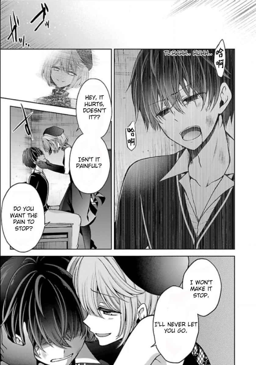 Page 37 Chapter 10 Namae no nai Kaibutsu - Kumo to Shoujo to Ryoki Satsujin
