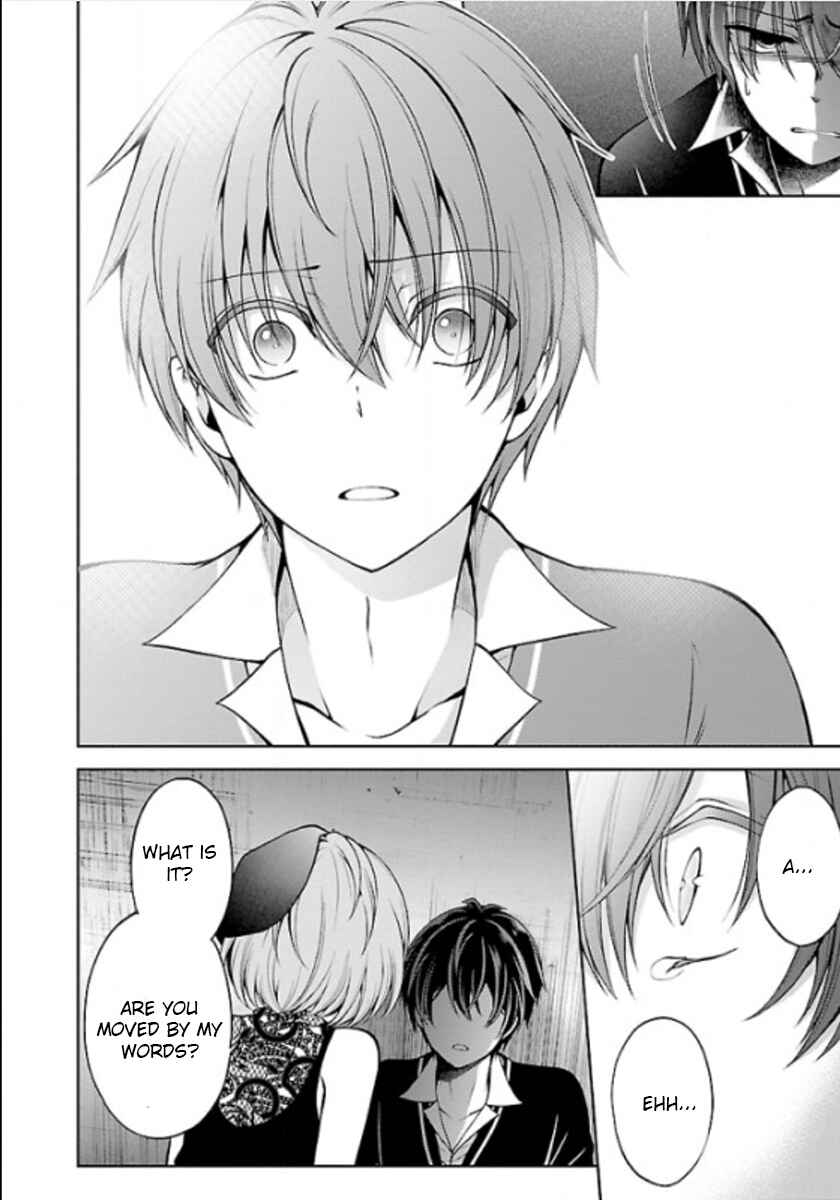 Page 42 Chapter 10 Namae no nai Kaibutsu - Kumo to Shoujo to Ryoki Satsujin