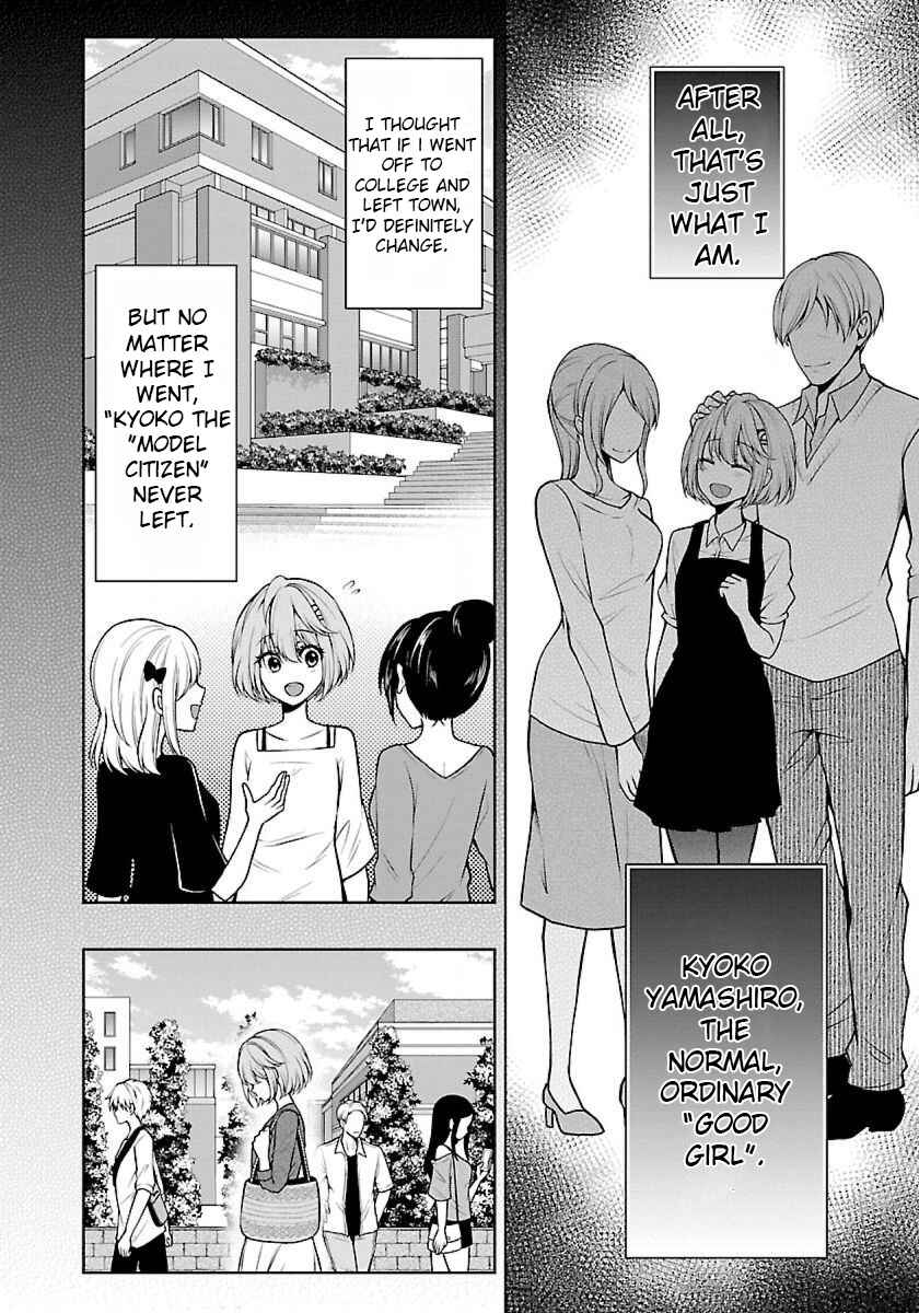 Page 6 Chapter 10 Namae no nai Kaibutsu - Kumo to Shoujo to Ryoki Satsujin