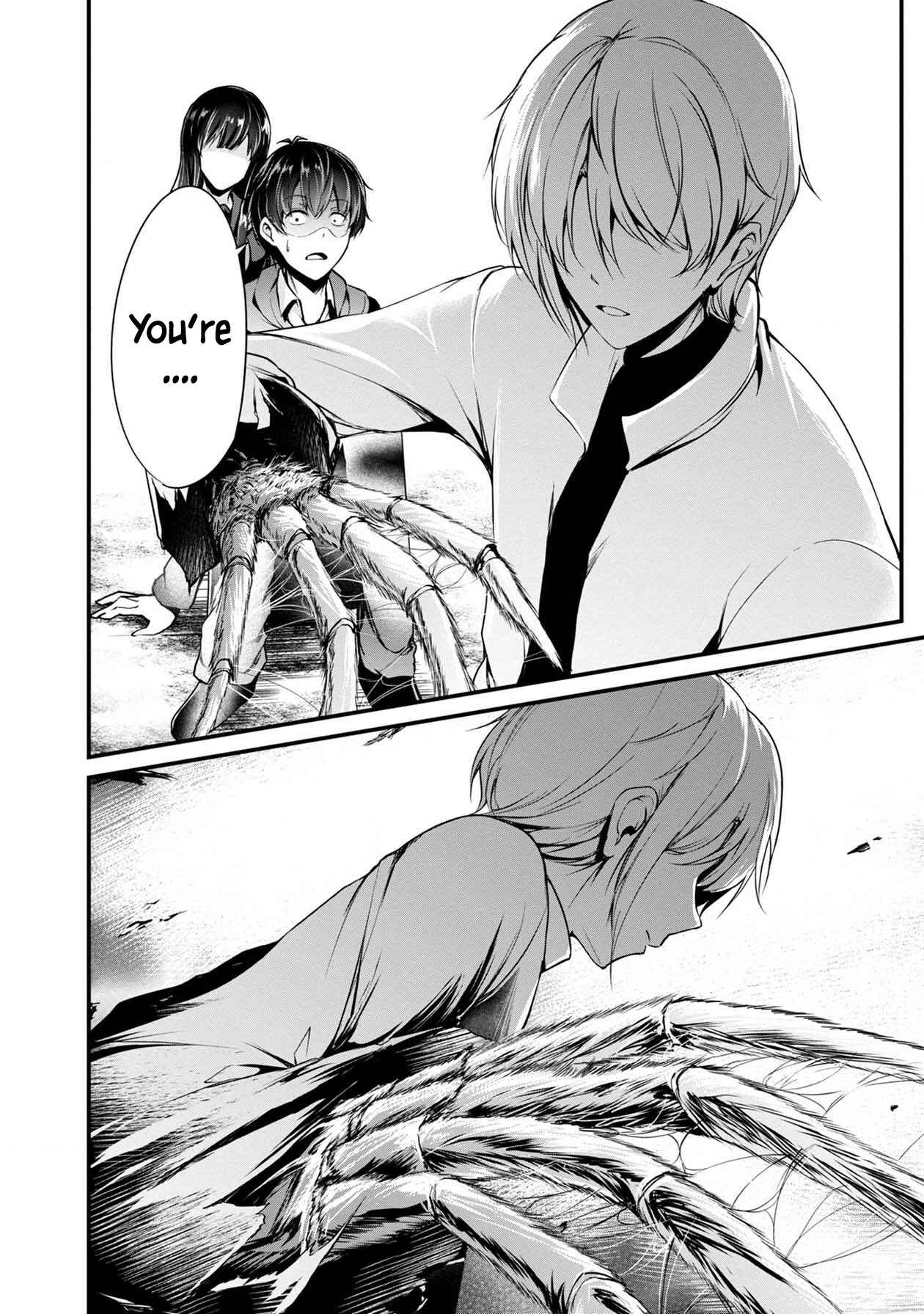 Page 11 Chapter 29 Namae no nai Kaibutsu - Kumo to Shoujo to Ryoki Satsujin