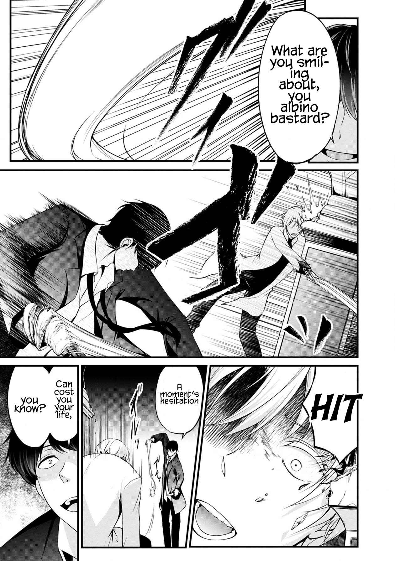 Page 24 Chapter 29 Namae no nai Kaibutsu - Kumo to Shoujo to Ryoki Satsujin