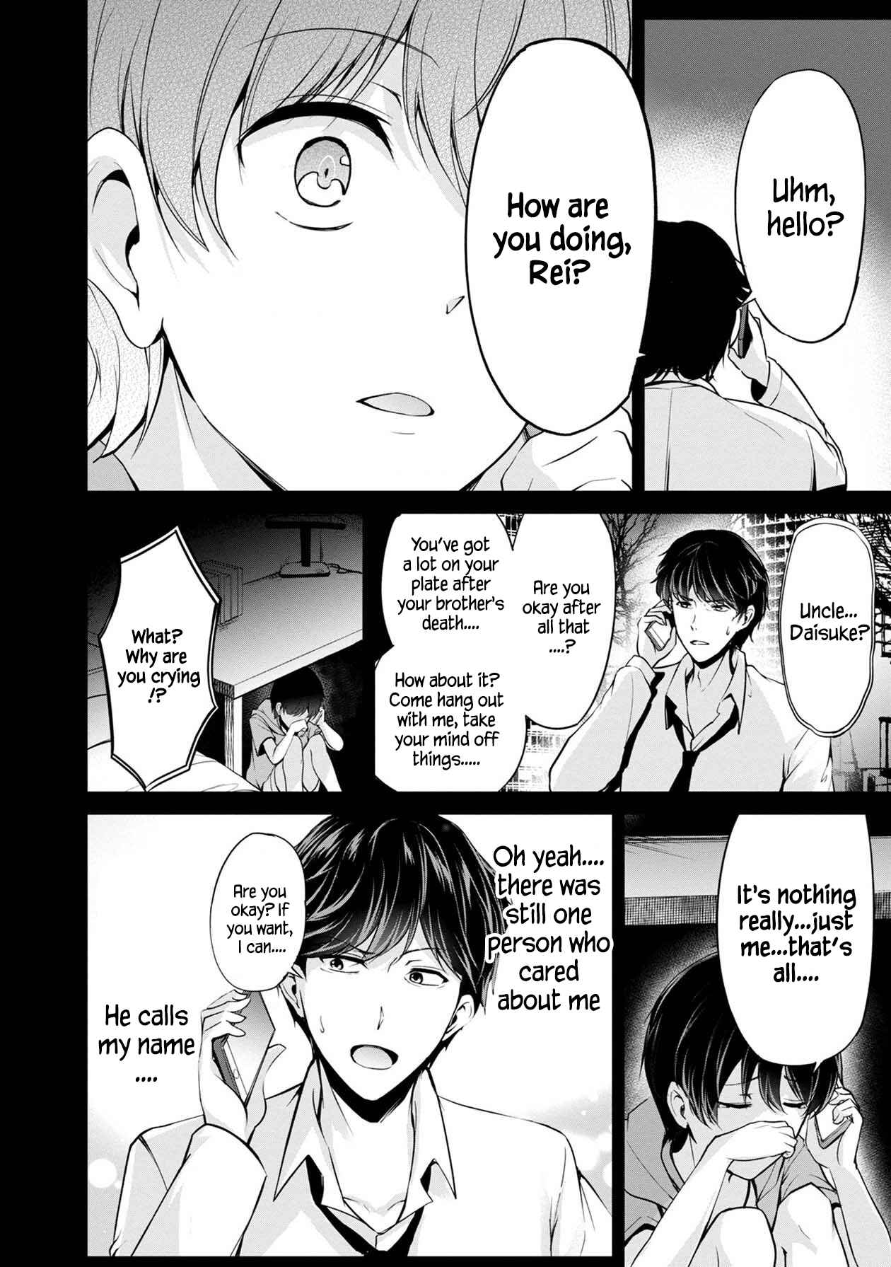 Page 5 Chapter 29 Namae no nai Kaibutsu - Kumo to Shoujo to Ryoki Satsujin