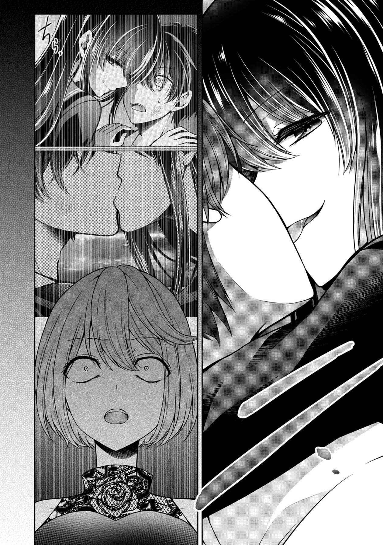 Page 10 Chapter 14 Namae no nai Kaibutsu - Kumo to Shoujo to Ryoki Satsujin