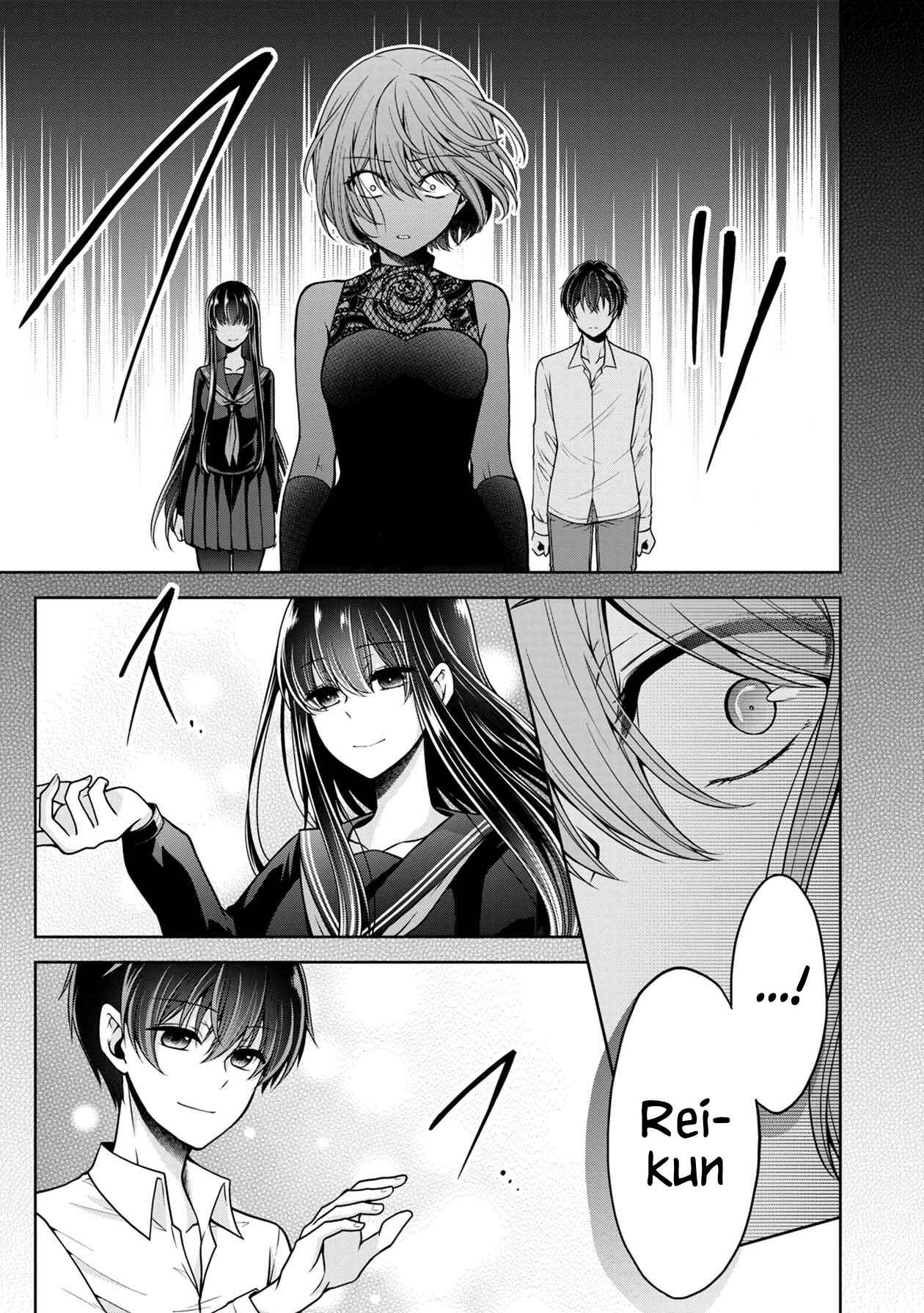 Page 7 Chapter 14 Namae no nai Kaibutsu - Kumo to Shoujo to Ryoki Satsujin