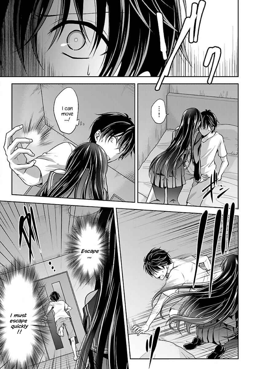 Page 9 Chapter 1.3 Namae no nai Kaibutsu - Kumo to Shoujo to Ryoki Satsujin