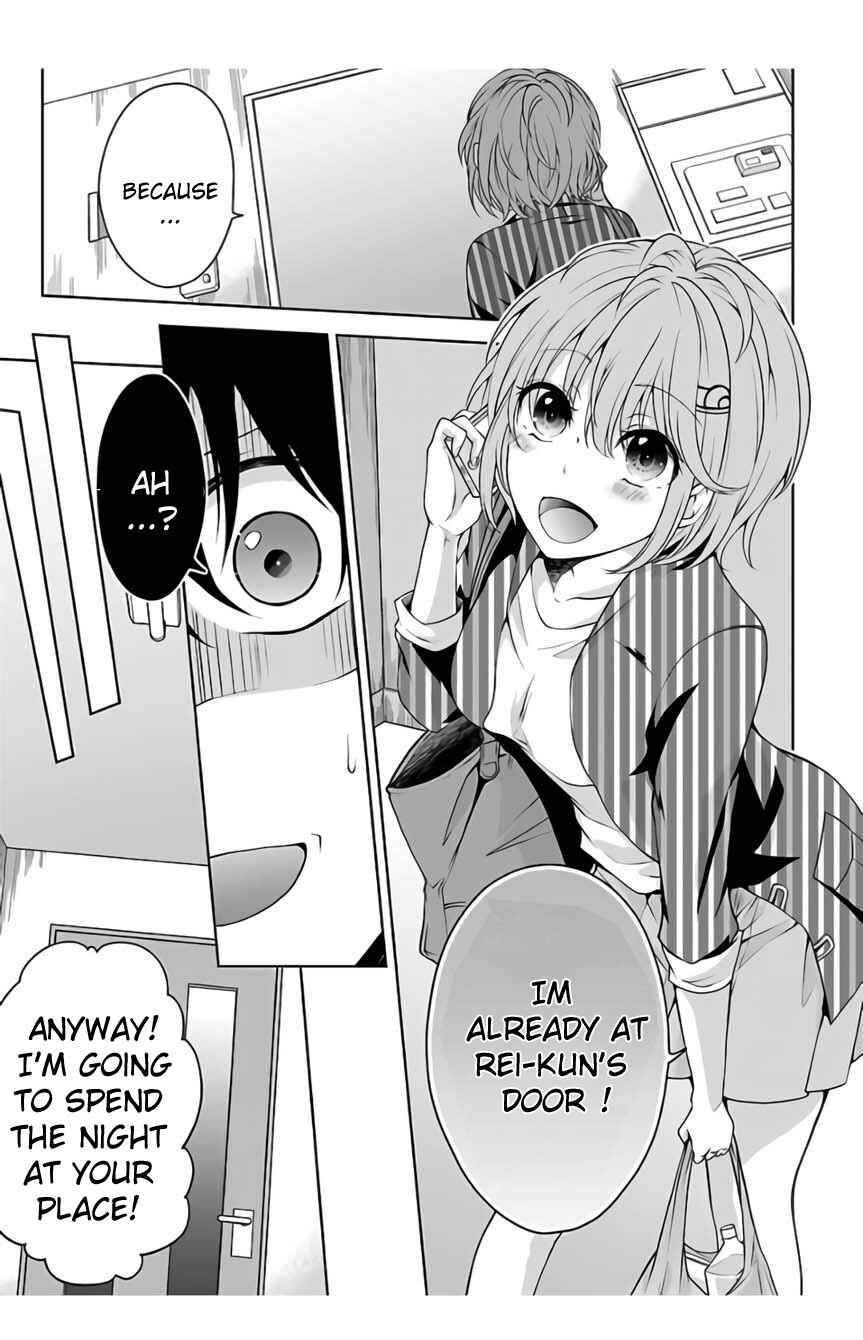 Page 3 Chapter 2.3 Namae no nai Kaibutsu - Kumo to Shoujo to Ryoki Satsujin