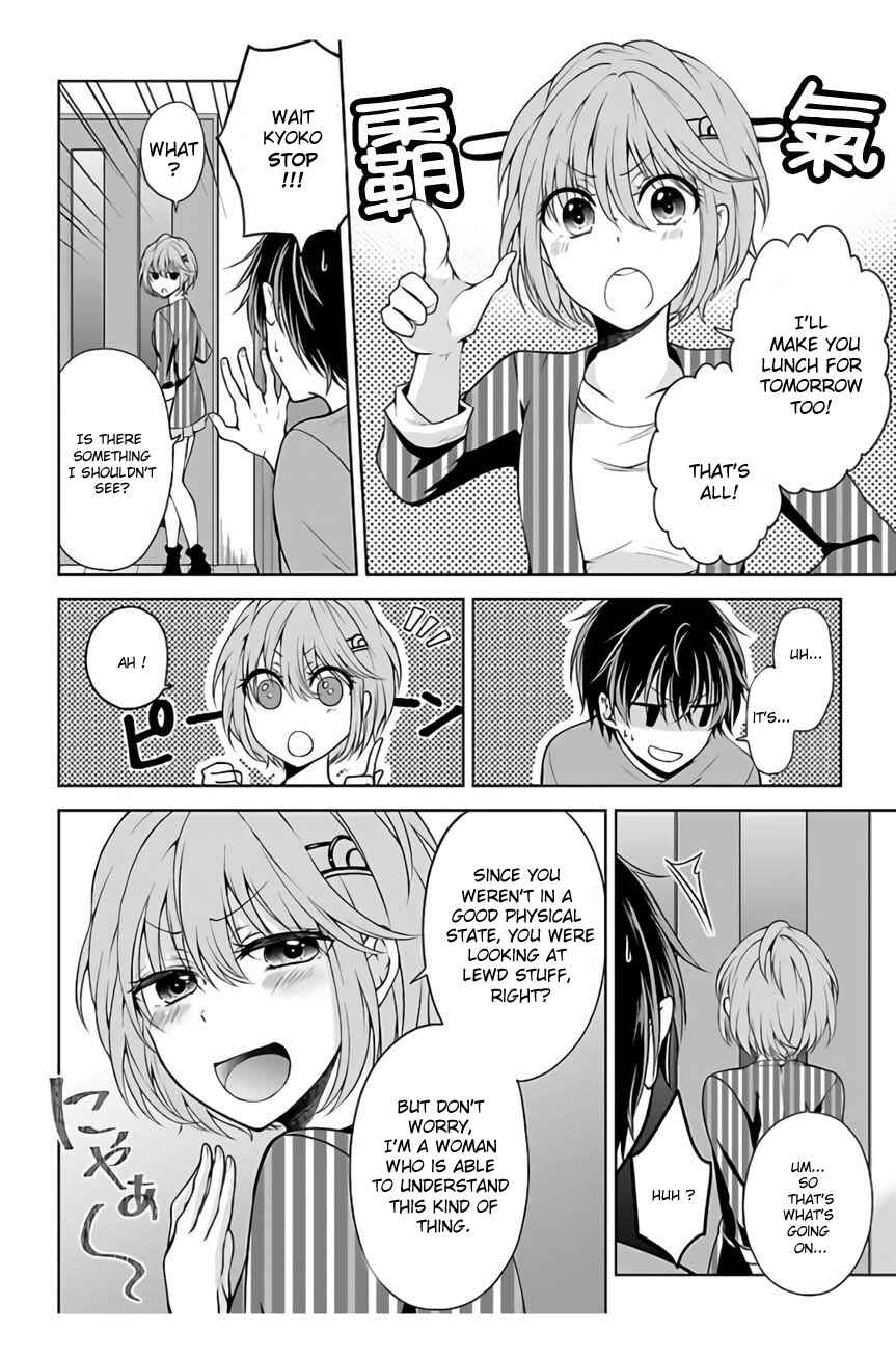 Page 4 Chapter 2.3 Namae no nai Kaibutsu - Kumo to Shoujo to Ryoki Satsujin