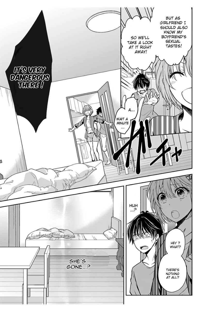 Page 5 Chapter 2.3 Namae no nai Kaibutsu - Kumo to Shoujo to Ryoki Satsujin