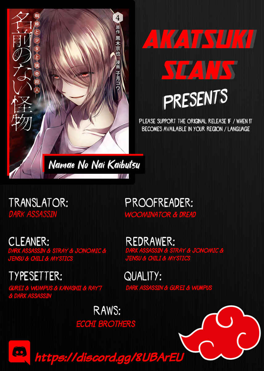 Page 1 Chapter 18 Namae no nai Kaibutsu - Kumo to Shoujo to Ryoki Satsujin