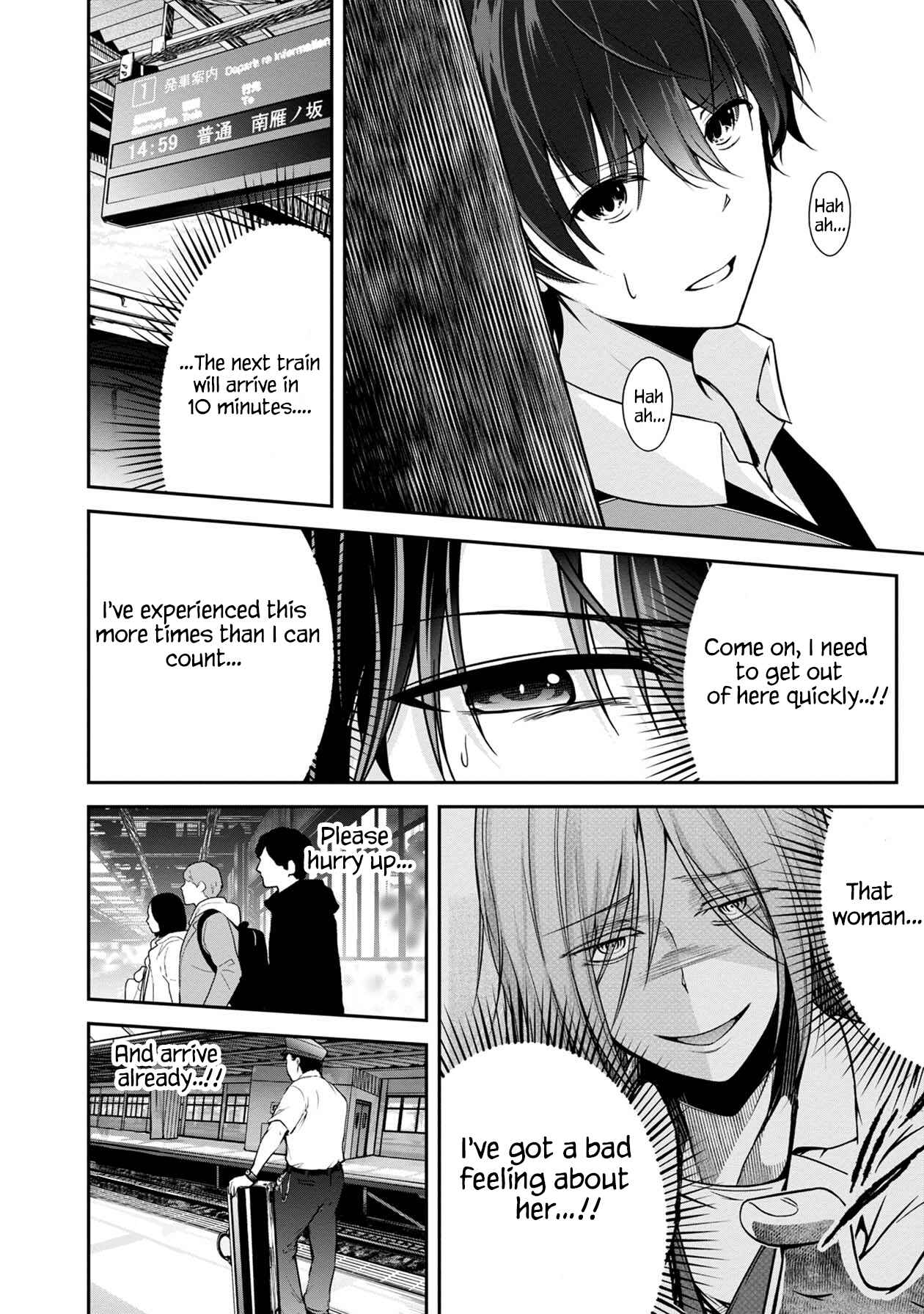 Page 17 Chapter 18 Namae no nai Kaibutsu - Kumo to Shoujo to Ryoki Satsujin