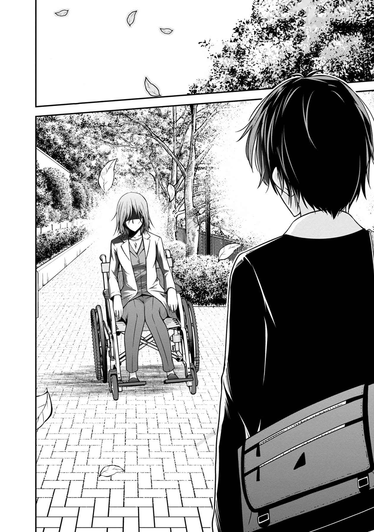 Page 9 Chapter 18 Namae no nai Kaibutsu - Kumo to Shoujo to Ryoki Satsujin