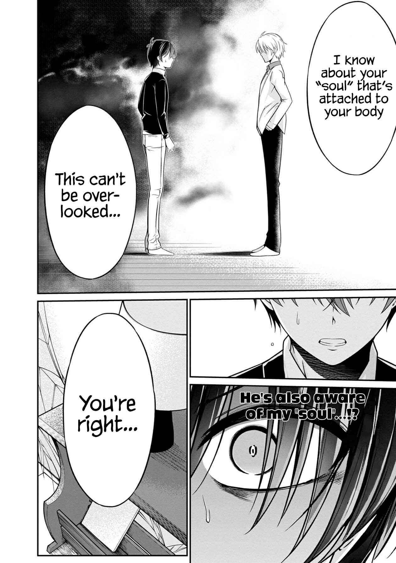 Page 15 Chapter 21 Namae no nai Kaibutsu - Kumo to Shoujo to Ryoki Satsujin