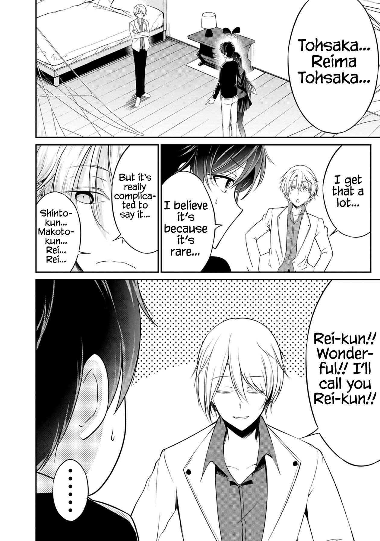 Page 7 Chapter 21 Namae no nai Kaibutsu - Kumo to Shoujo to Ryoki Satsujin